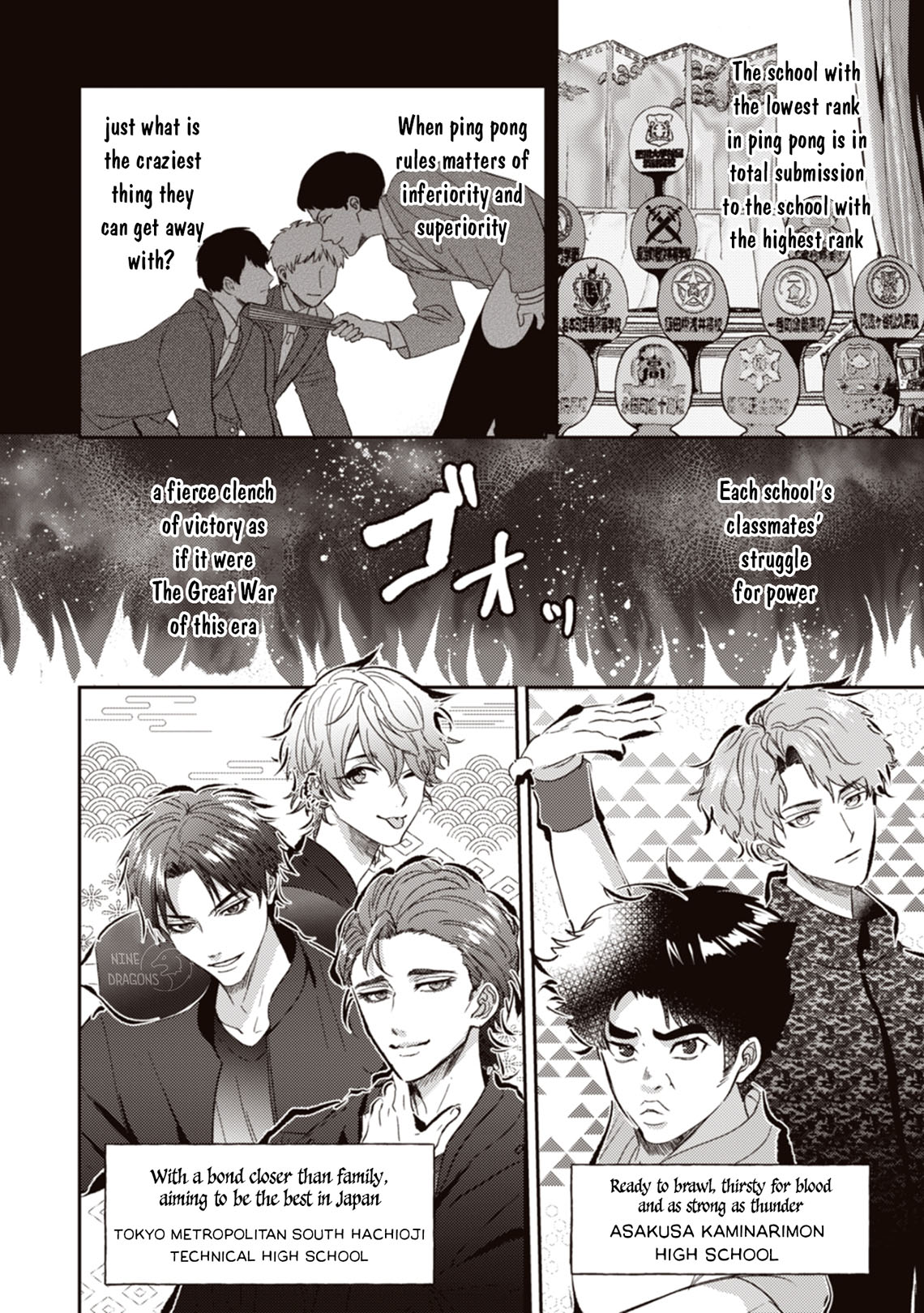 Fake Motion King Of Ping Pong Manga Chapter 01 Prologue Nine Dragons