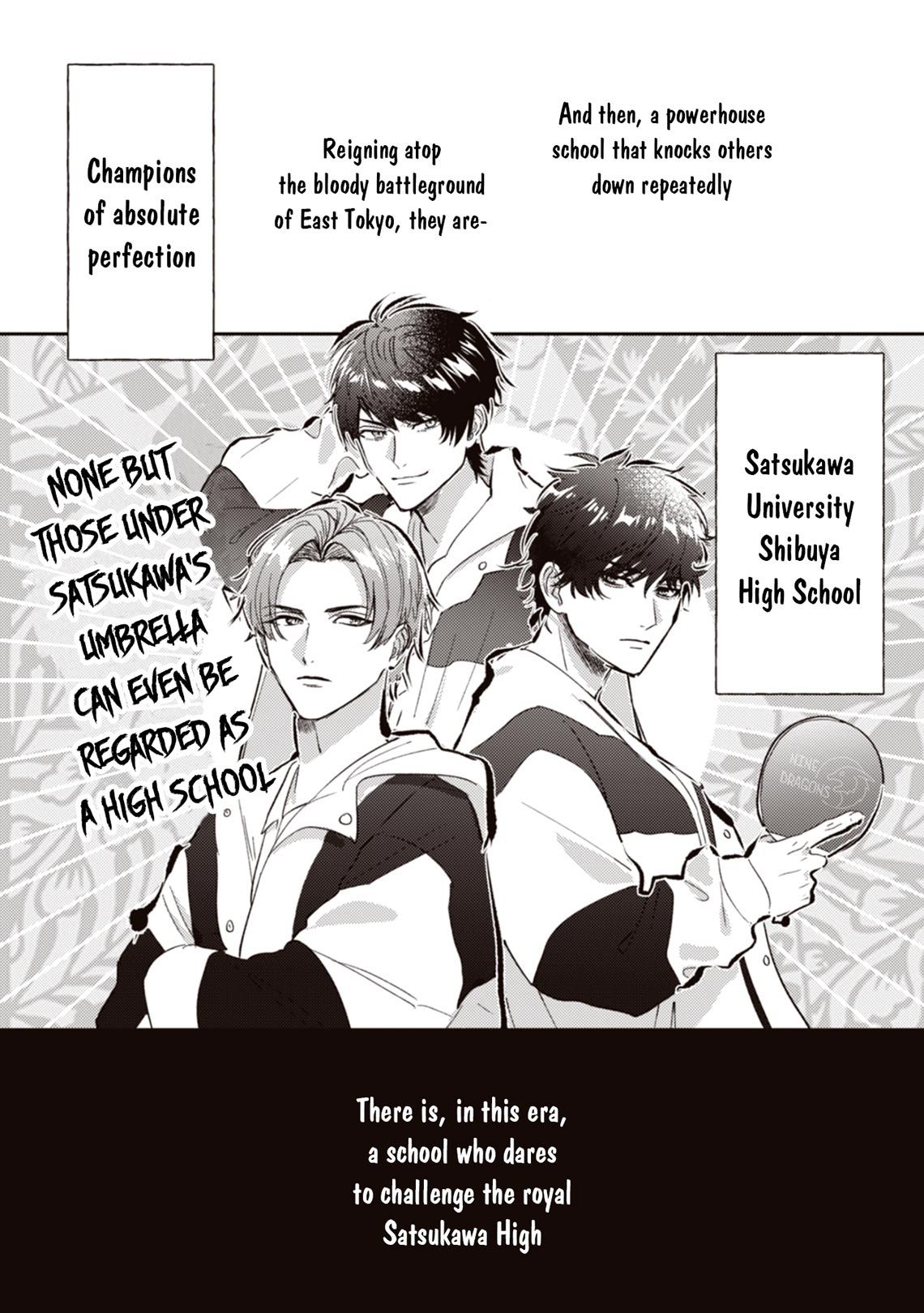 Fake Motion King Of Ping Pong Manga Chapter 01 Prologue Nine Dragons