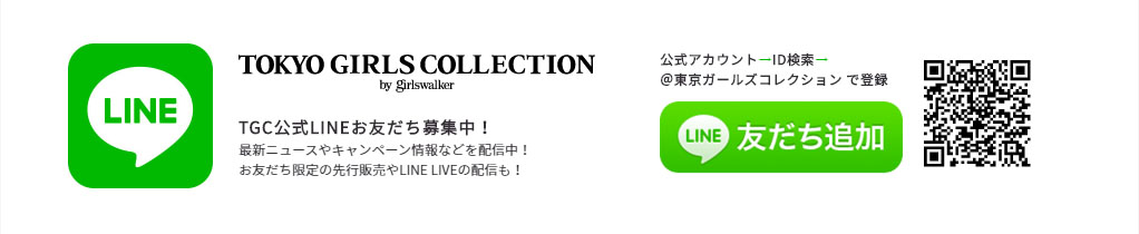 Tokyo Girls Collection A/W 2020 - Add by QR Code